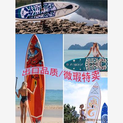 FUNWATER水知乐冲浪板充