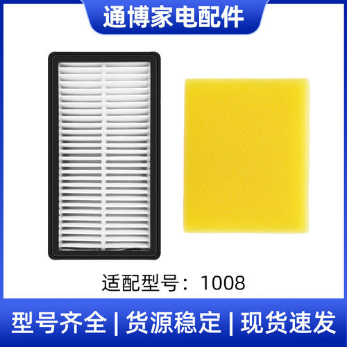 适用于Bissell必胜真空吸