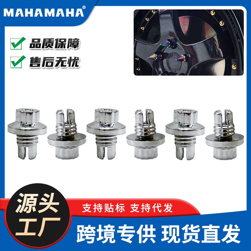 跨境热销汽车改装配件汽车轮胎轮