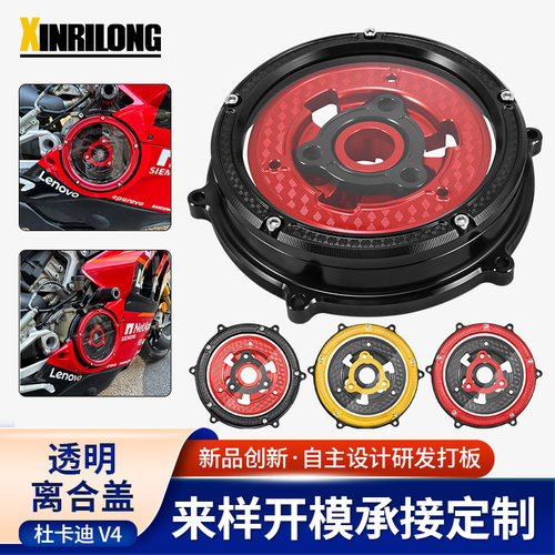 适用杜卡迪V4STRFIGH19-