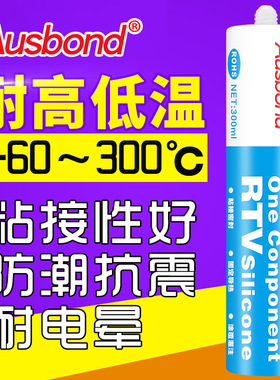 奥斯邦182密封胶电子元件LED金属有机硅防水硅橡胶绝缘耐高温胶水
