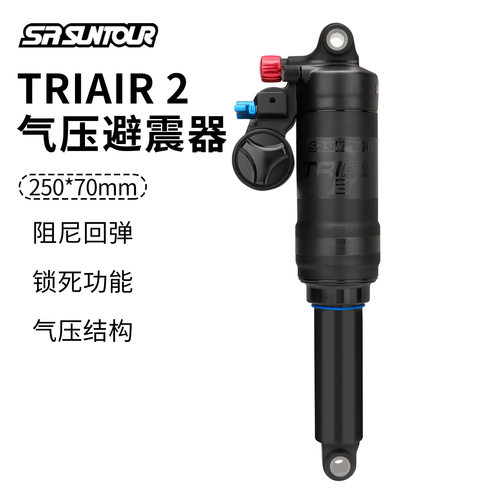 SRSUNTO三拓山地自行车