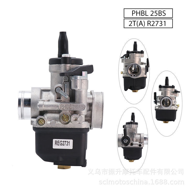 摩托车改装化油器 Dellorto PHBL 25mm start piaggio zip50 2t
