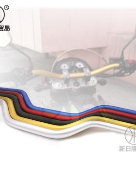 摩托车配件黄龙600/300改装龙头变径车把BWS/MSX加粗车把手把握把