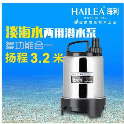 海利HX-8200水族潜水泵
