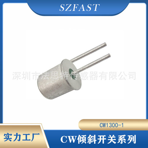 COMUS角度传感器/倾斜开