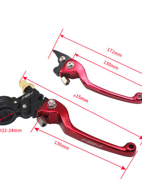 ATV越野摩托车改装配件ASV刹把离合器把手CRF KLX YZF RMZ