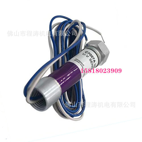 霍尼韦尔HoneywellC7027
