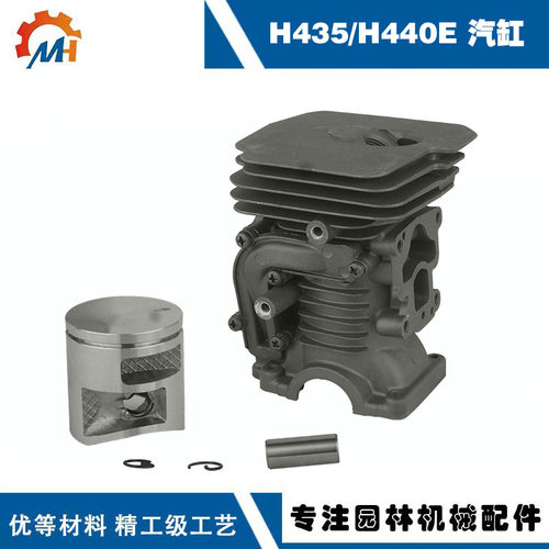 适用HusqvarnaH435套缸