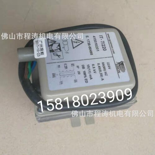 施能SINON点火变压器IT-7