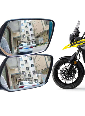 适用于铃木Vstrom DL250 GW250 摩托车后视镜片反光镜片倒车镜片