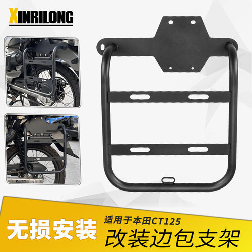 适用本田125摩托车猎人幼