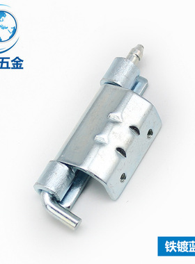 工业箱活动合页机箱电机铰链CL248厂家直供3mm一件代发