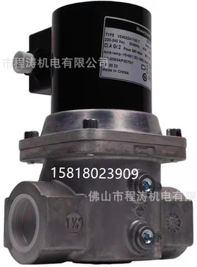 l燃气电磁阀VE系列 VE4040A1003  VE4040A1243T