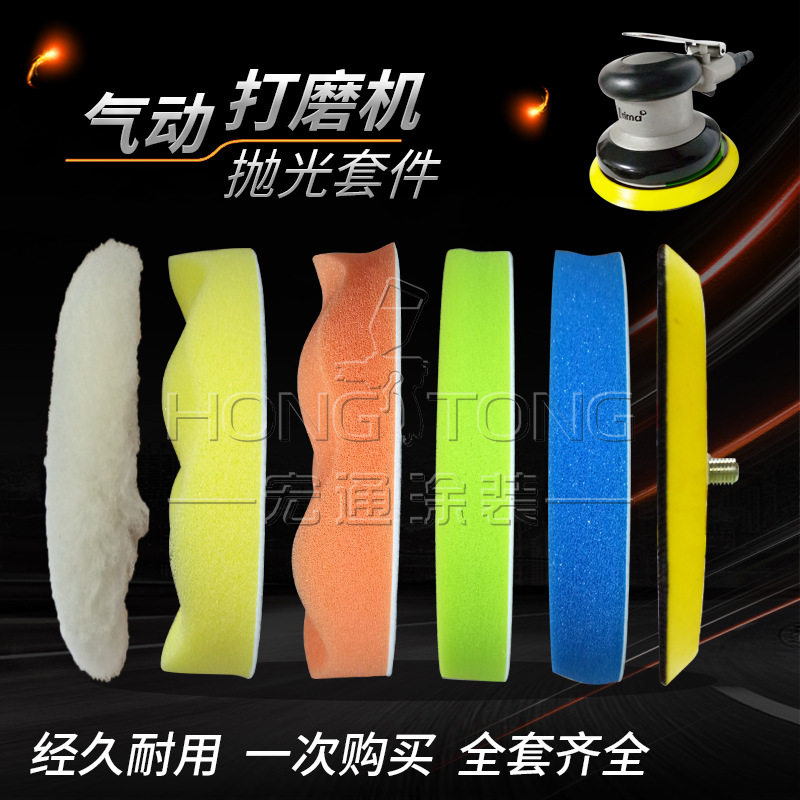 气动打蜡机抛光海绵 5寸平面海绵波浪封釉海绵纶汽车抛光粘面盘,五金/工具,气动磨光机,淘宝优惠券,粉丝福利购,淘宝优惠卷