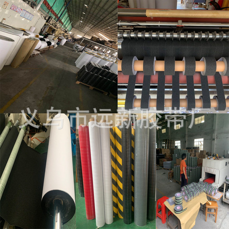 工厂直销 皮肤接触peva橡胶防滑贴 pvc磨砂80目防滑胶带母卷