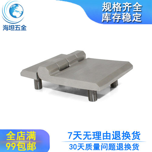 304不锈钢铰链工业五金合