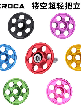 铝合金碗组顶盖 自行车腕组多彩上盖 前叉上头管盖子花形镂空顶盖