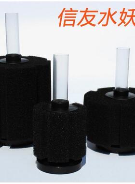 信友XY-180/280/380水妖精生化棉 水族箱 鱼缸过滤器
