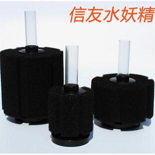 信友XY-180/280/380水妖精生化棉 水族箱 鱼缸过滤器