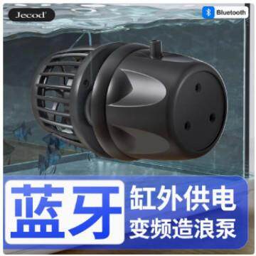 捷宝鱼缸造浪泵海缸水族