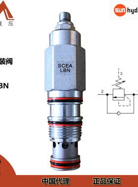 SUN插装阀现货供应SCEALBN顺序阀
