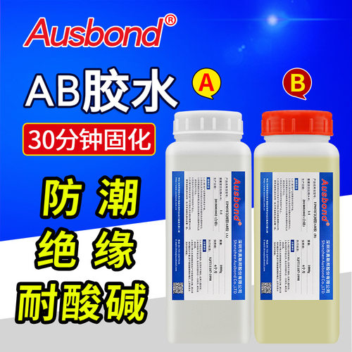 EP30环氧树脂结构胶能粘