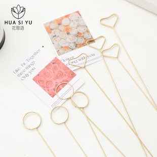 金属鲜花花束卡片夹贺卡包装材料镀金插签插杆包花装饰花艺资材