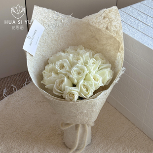 毛边麻丝肌理感包装纸鲜花花束高级浅米色包装材料纹理包花纸花艺