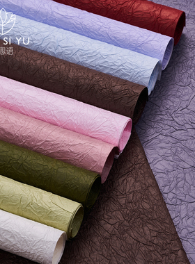 石纹肌理纸花束包装纸鲜花褶皱纸手工花艺礼物diy材料网红高级感