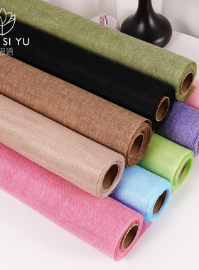 天然彩麻卷包装纸亚麻布鲜花束棉麻包花纱网手工DIY花艺花店材料
