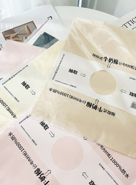 抽取式牛奶棉鲜花包装内衬纸棉花糖花束diy花艺打底褶皱材料防水