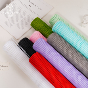 花思语彩色方格纱网格网纱镂空内衬花艺装饰搭配鲜花束包装纸diy