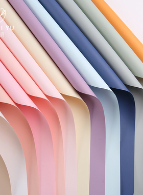 初恋纯色纸鲜花花束玫瑰包装纸新潮纸马卡龙单色欧雅纸防水花艺