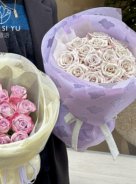 花园小熊果冻膜鲜花束礼品卡通零食包装纸紫色防水加厚花艺材料