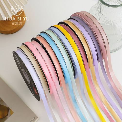 1cm纯色涤纶花艺丝带彩带缎带