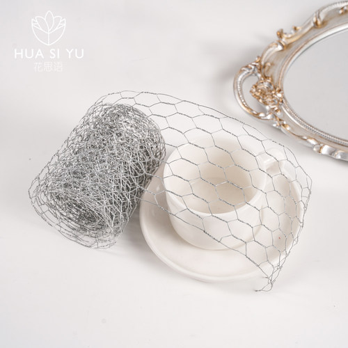 花艺六角网铁丝鲜花束造型网格