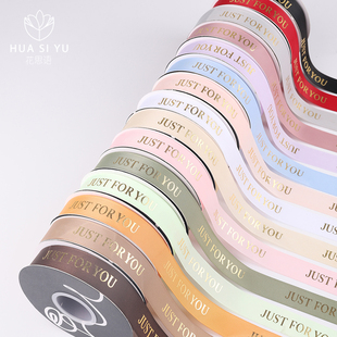 2.5cm英文烫金螺纹丝带鲜花礼物蛋糕包装 饰材料 彩带缎带DIY花艺装