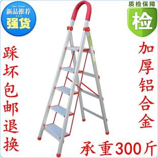 加厚铝合金梯子家用折叠梯人字梯室内高扶梯四五步六步梯康鹏楼梯