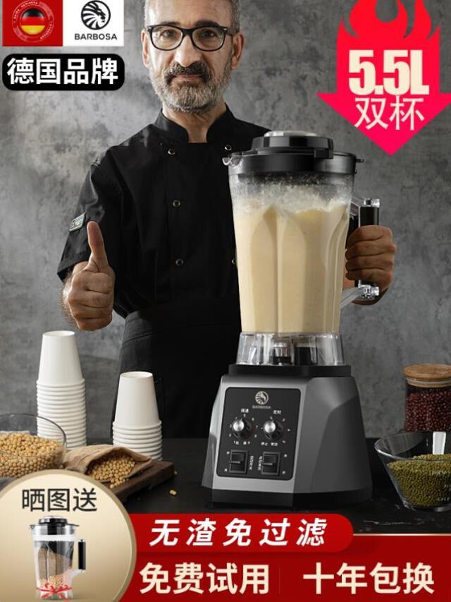 。研磨无渣打浆机商用早餐店用奶茶自动料理机榨汁机果蔬电动