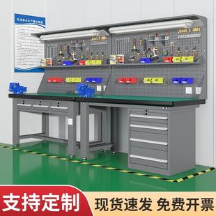 重型工作台钳工台防静电维修桌工厂车间操作台不锈钢实验桌工具桌