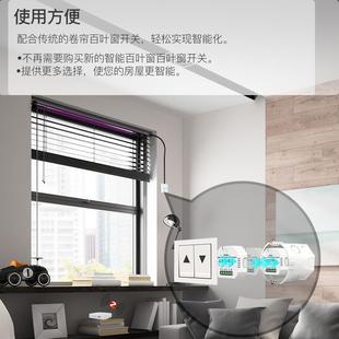 zigbee涂鸦智能窗帘开关通断器暗藏式 新品 定时语音控制窗帘智能模
