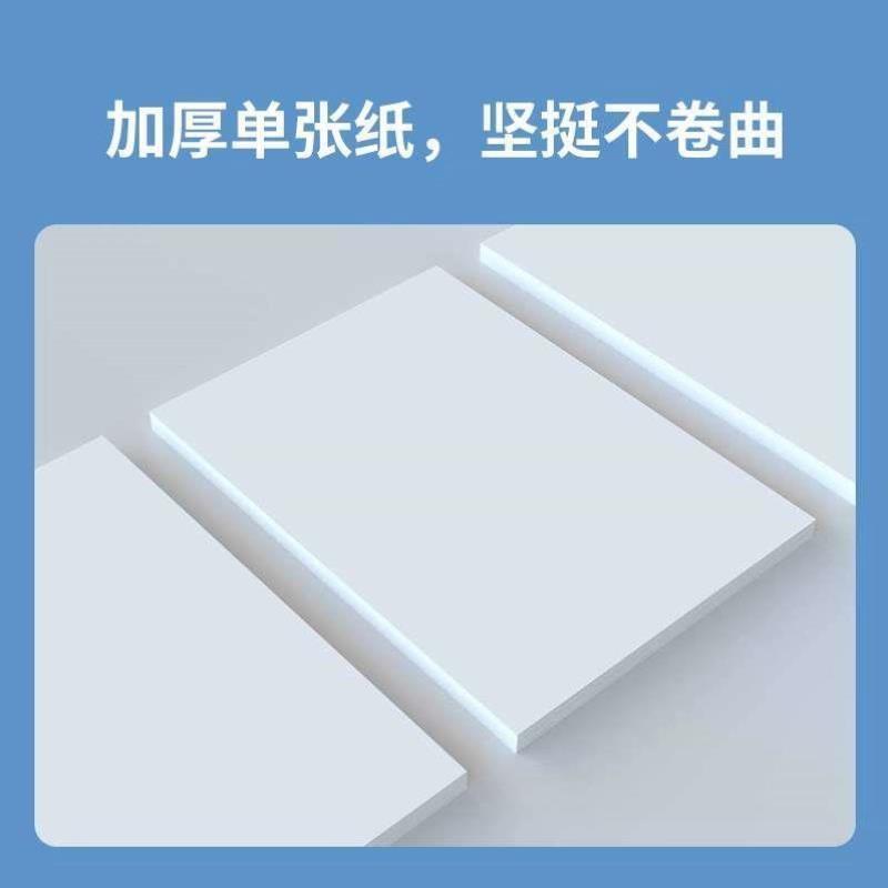 打印机热敏纸a4单张纸科大讯飞F4适用90克加厚无墨打印学生错题纸