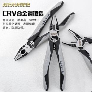 京选钢丝钳老虎钳7寸多功能平口省力电工钳子工业级手钳剥断线钳