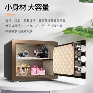 保险 机械锁保险柜家用45cm小型全钢防盗家用保险柜箱入衣柜钥匙款