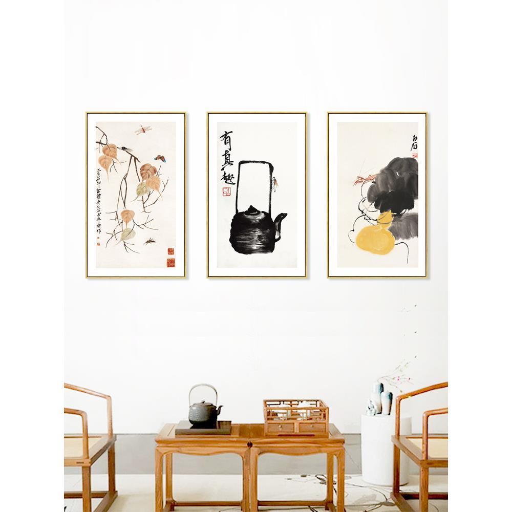 齐白石水墨小品国画新中式装饰画茶室茶桌背景墙画挂画茶壶茶趣