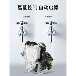 京腾水泵增压静音热水器自来水自吸泵全自动增压泵家用