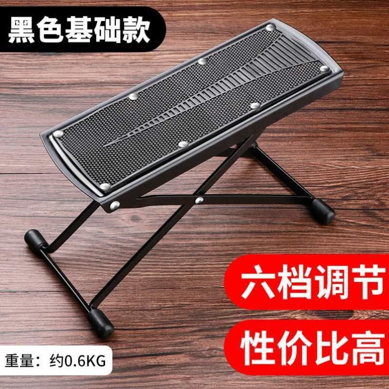脚脚踏板格利踩脚踏架子折叠姆凳脚架脚蹬办公室吉他古典脚踏脚凳