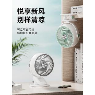 迷你可充电台夹式 小风扇小型学生宿舍便携式 随身轻音桌面夹扇家用