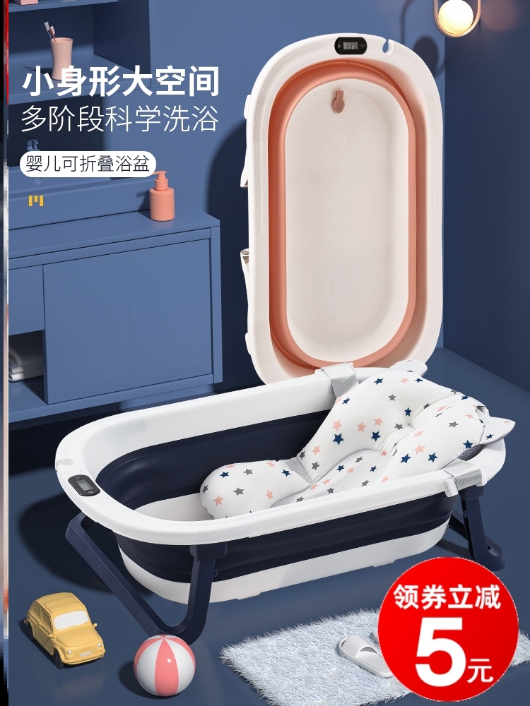 宝宝洗澡盆0-3岁婴儿可折叠加大号到1-2浴盆一体式悬浮浴垫可坐躺